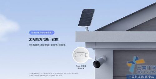 螢石CB3 無電無網(wǎng)環(huán)境下的全天候智能守護(hù)者